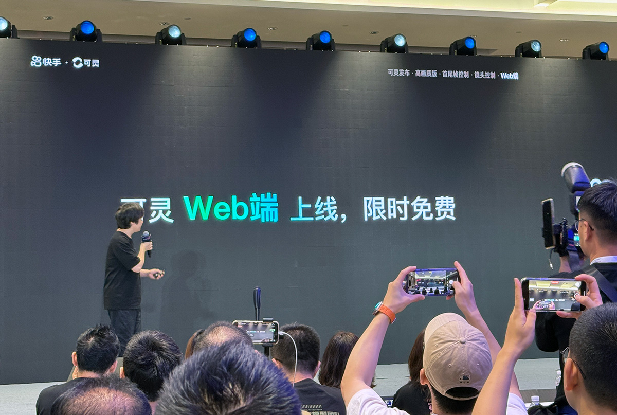 可灵AI Web端官网网址及全新功能上线！