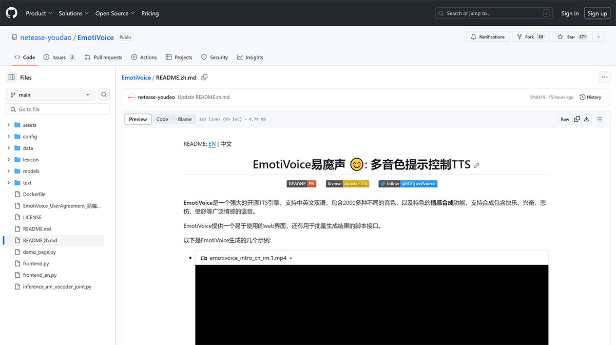 EmotiVoice-·-GitHub_---github.jpg