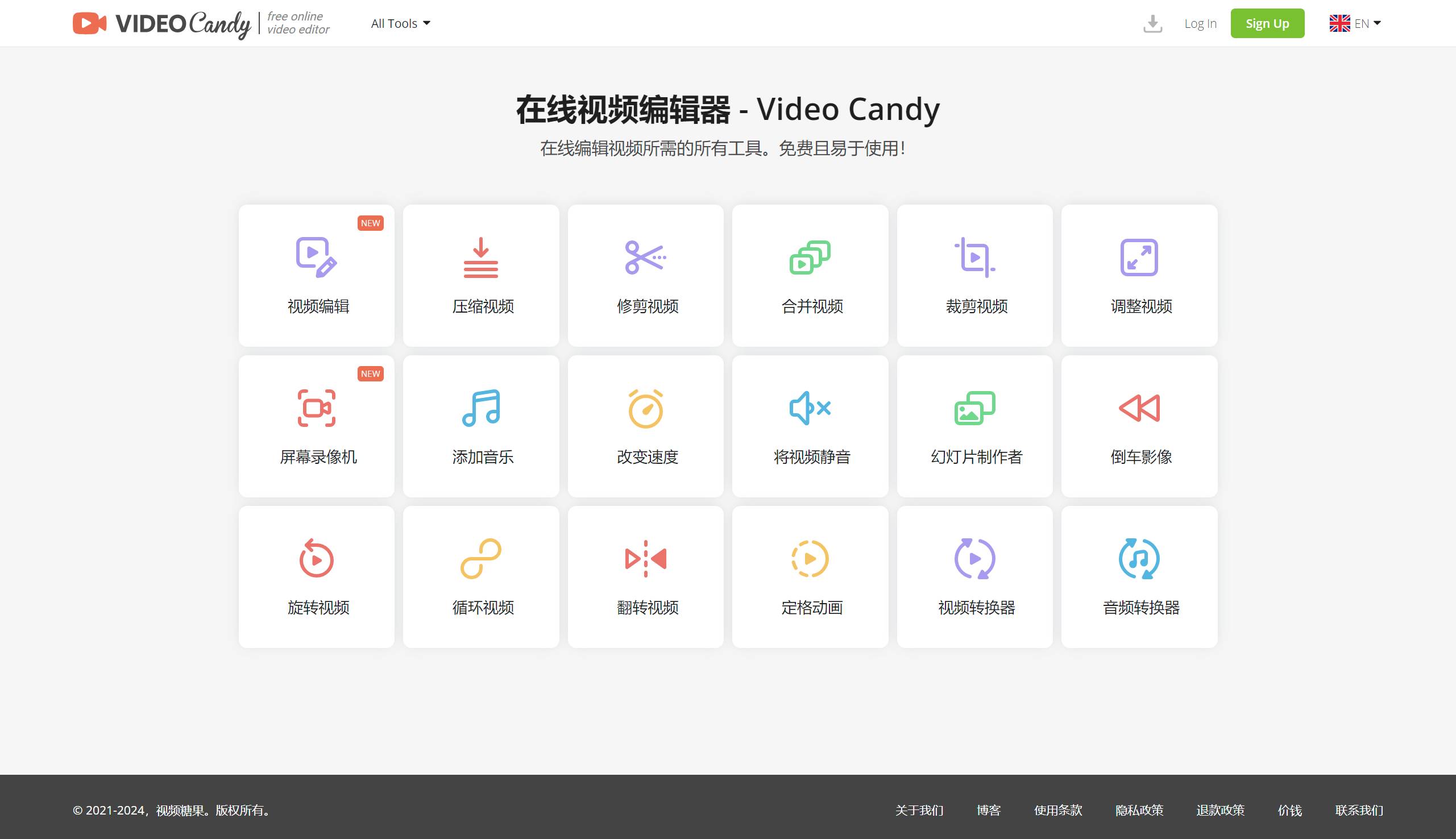 FireShot Capture 2744 - Video Candy - 在线视频编辑器 --- Video Candy - Online Video Editor - videocandy.com.jpg