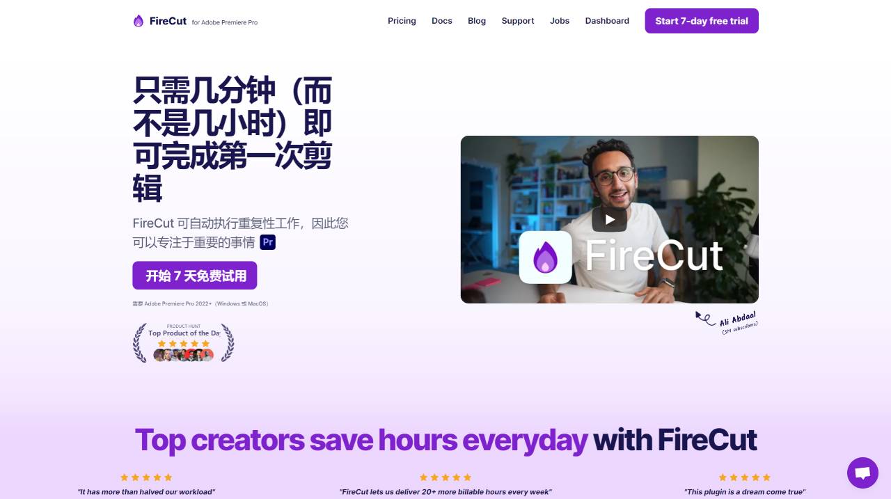 快如闪电的 AI 视频编辑器FireCut - Your Lightning-Fast AI Video _ - firecut.ai.jpg