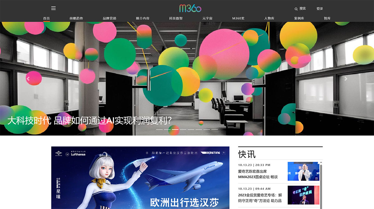 m360传赢---www.m360.jpg