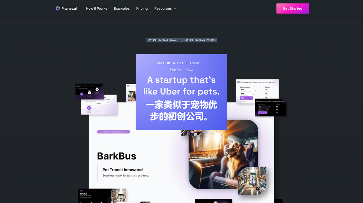 AI-Pitch-Deck-生成器--投球.ai---AI-Pitch-Deck-Generator---Pitches.ai_---www.pitches.jpg