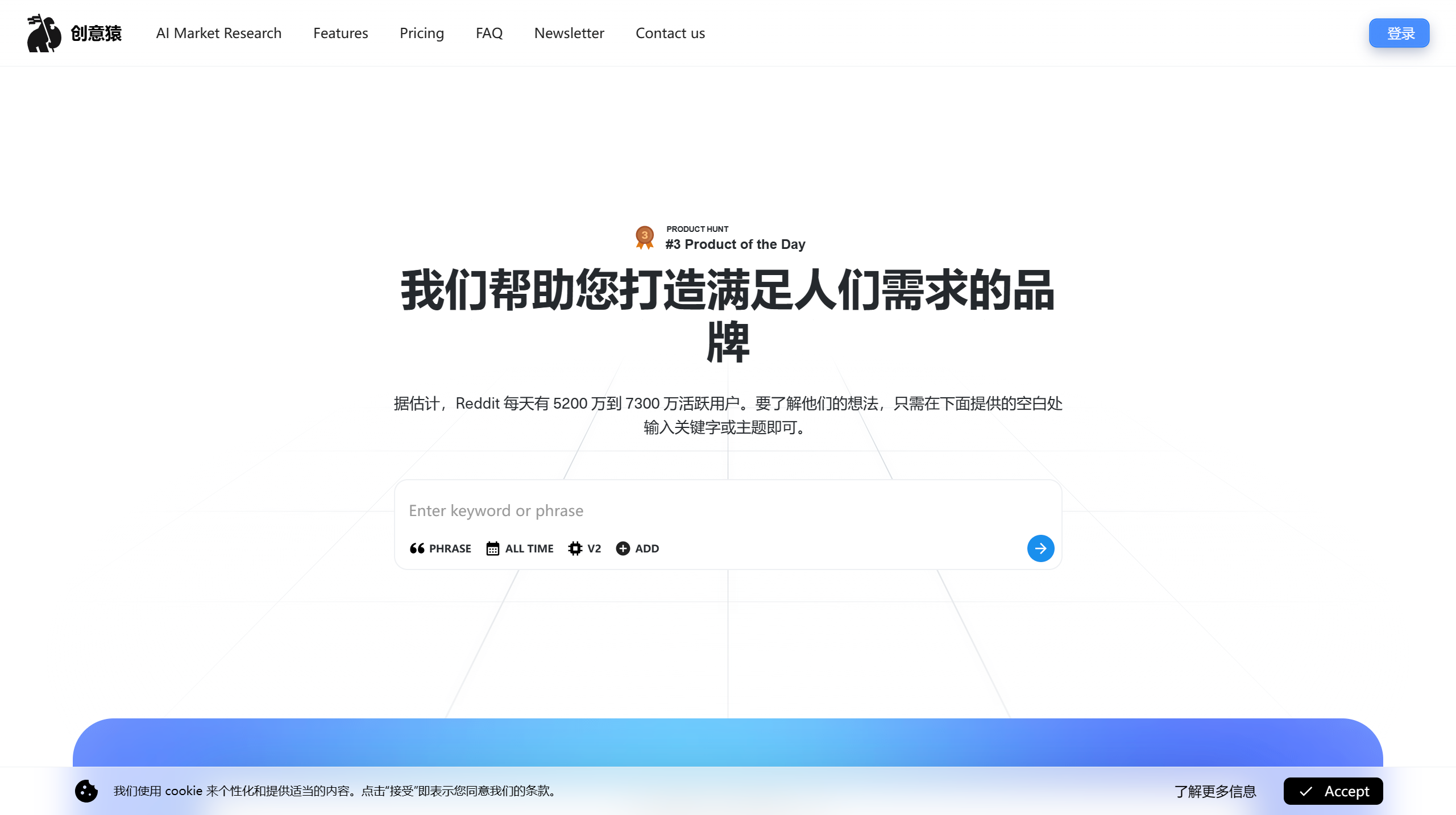 IdeaApe - 人工智能市场研究，实现有效的品牌发展策略 --- IdeaApe - AI Market Research for _ - ideaape.com.png